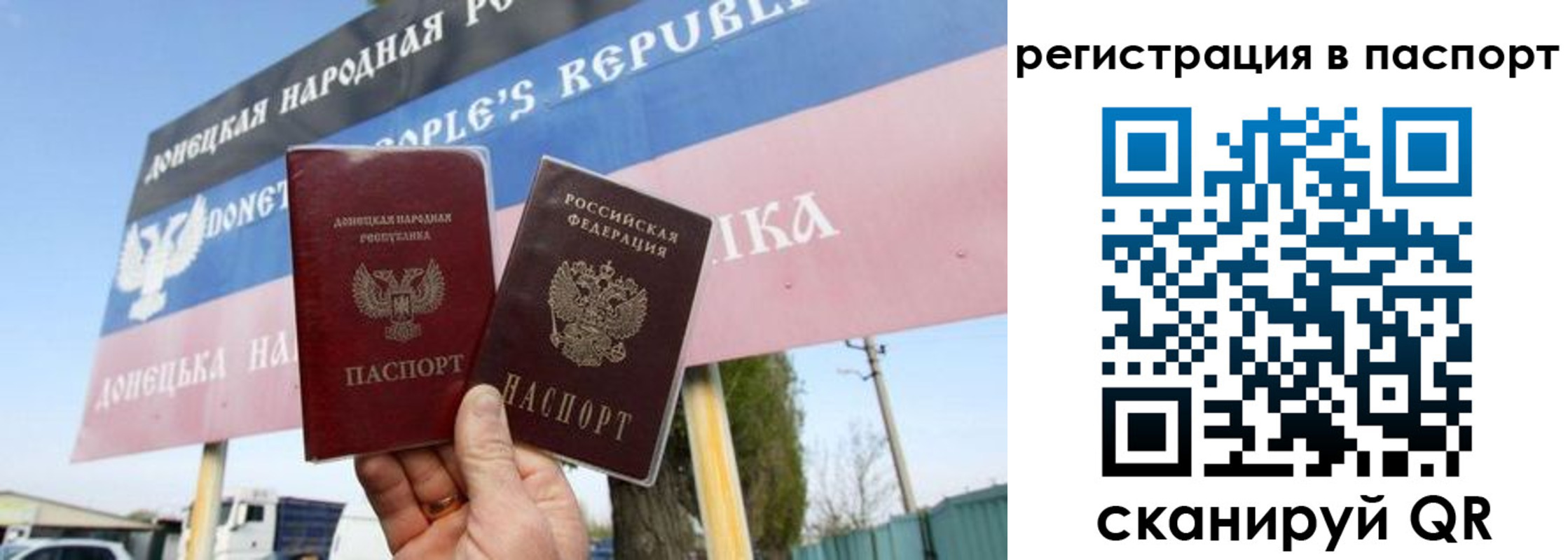 регистрация для школы в Невельске