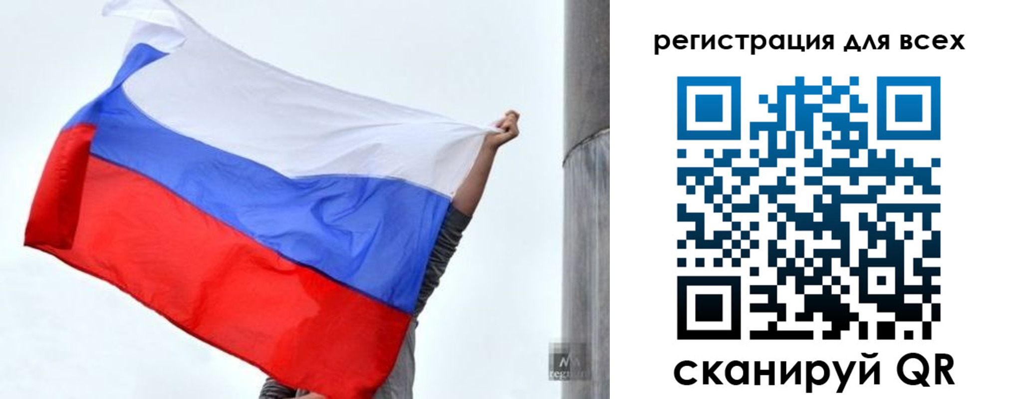 временная регистрация собственник в Невельске