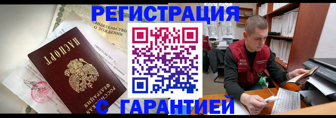 форма 3 в Невельске