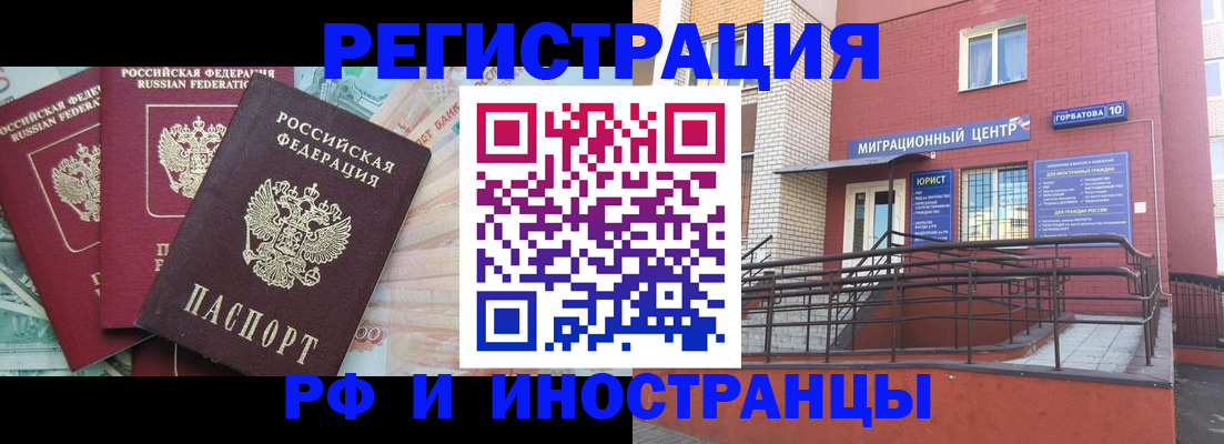 форма 3 в Невельске